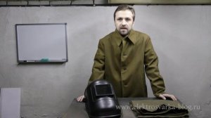 Электросварка своими руками. Безопасность при проведении сварочных работ