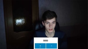 ПОСЧИТАЛ от 1 до 10000