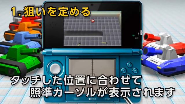 Touch Battle - Tank 3D Trailer смотреть онлайн