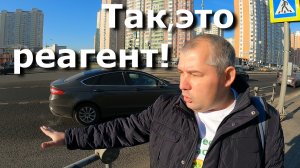 Следствие вели колобки, раскрыли секрет масляных пятен. Это реагент!