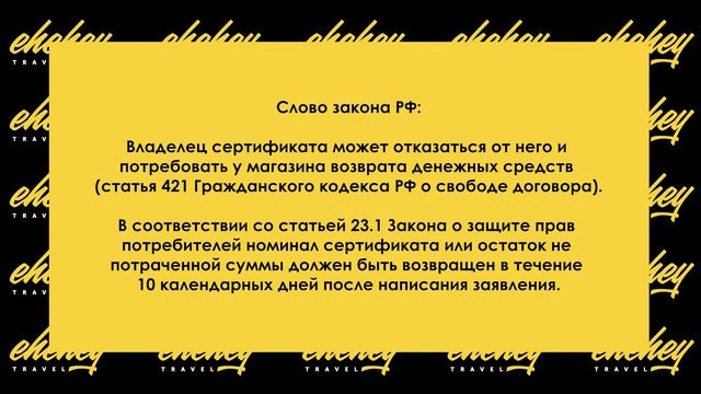 мой отрицательный отзыв о сервисе CUVA смотреть онлайн