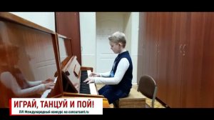 Бандурин Николай/ В.Гиллок. Фламенко | ИГРАЙ, ТАНЦУЙ И ПОЙ!