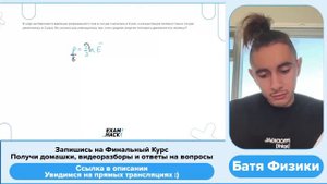 В ходе эксперимента давление разреженного газа снизилось в 6 раз, а концентрация молекул - №33942