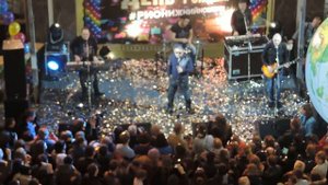 Рок- Острова. Роланд.