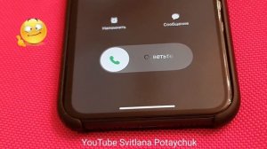 Apple iphone. SMS Ringtone.  Notification Ringtone Original Стандартная мелодия  звонка. Рингтон