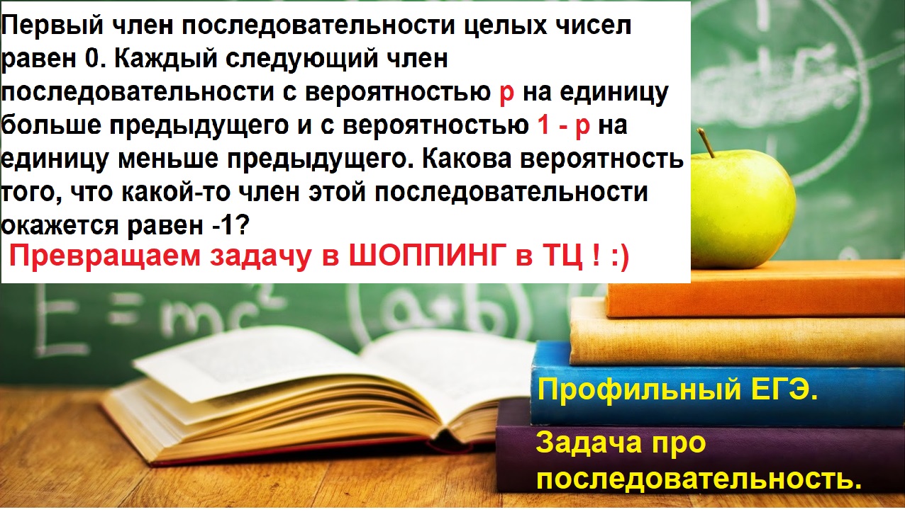 Егэ 10 теория. Профильная математика ОГЭ. Профильный математика первая задание. Профильная математика ЕГЭ 1 задание. Задание 10 ОГЭ математика 9.