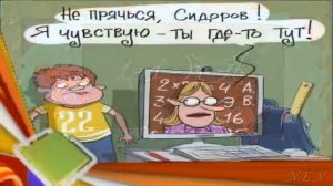 День учителя. Шуточное поздравление с Днем Учителя! Музыкальная открытка