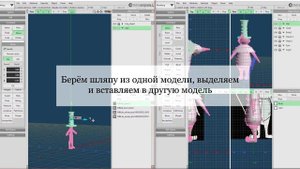 Metasequoia 4 || #1 - Основы основ