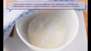 Пончики с повидлом