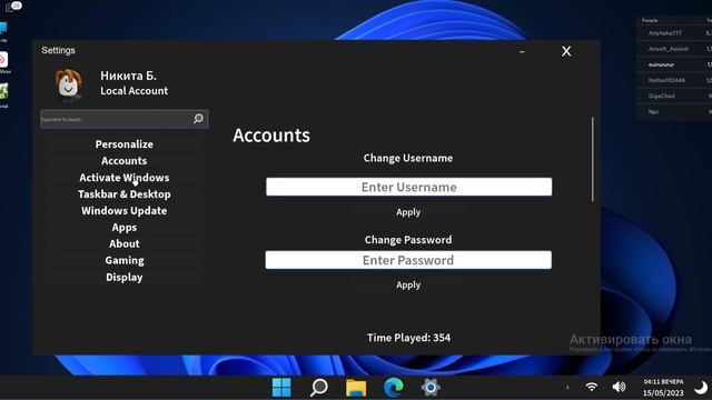 ЭТО ДАЖЕ ЛУЧШЕ , ЧЕМ СИМУЛЯТОР WINDOWS 10 | Обзор на Windows 11 simulator в Roblox