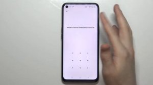 Как добавить пароль на приложения на Realme 9i
