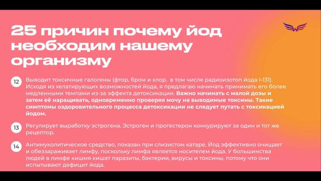 25 причин , что бы начать принимать продукты Вертера смотреть онлайн