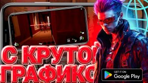 ТОП 5 ИГРА С КРУТОЙ ГРАФИКОЙ (+ССЫЛКИ) #игрыскрутойграфикой