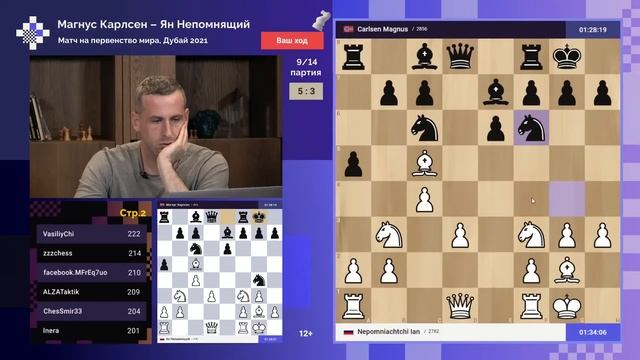 КАРЛСЕН - НЕПОМНЯЩИЙ | 9 партия | Комментирует Владимир Крамник | Lichess.org [RU]