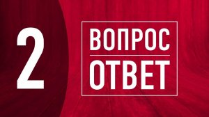 #Вопрос-ответ №2 с Филом: про критику и мнение в обзорах