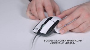 Видео распаковка SVEN RX-G990 📦 Программируемая игровая мышь с топовым сенсором.