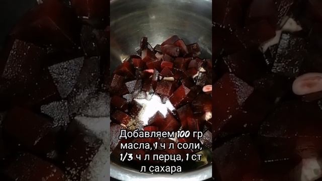 Самая вкусная СВЁКЛА на ЗИМУ маринованная в банках #shorts