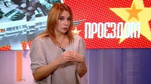 Проездом Алена Апина