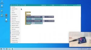 Installing ArduBlock 2.0 + Working Online ArduBlock 2.0 + Arduino ide // Установка ArduBlock 2.0
