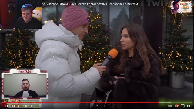 Злой Смотрит Топ Моменты с Twitch | Самое Быстрое Стрим Шоу | Всегда Рады Гостям | Разобрался с смотреть онлайн