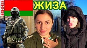 Жизнь в Беларуси  РУМТУР Едим с военными ВЛОГ #DolceChris