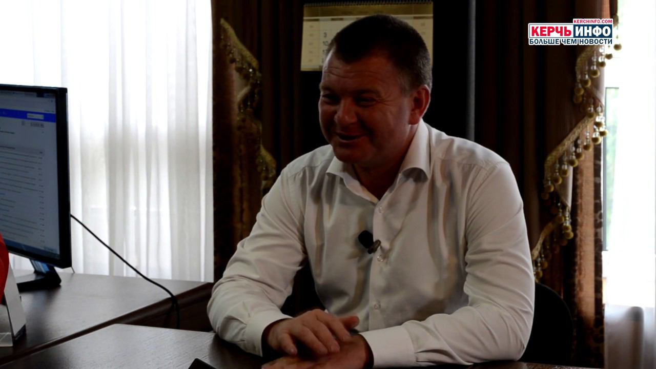 Эксклюзивное интервью с главой Администрации Керчи Сергеем Бороздиным смотреть онлайн