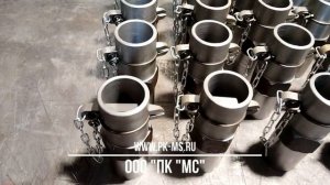 Судовая арматура Производство..573-03.181.Сборка.