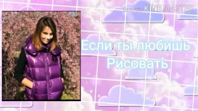 На сколько % ты похожа на Соню(Миру) из Funny Friends? {Тест} смотреть онлайн