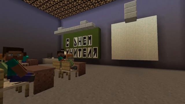 Оригинальное поздравление от Мыльникова Игоря и Онегова Максима, 5А класс смотреть онлайн