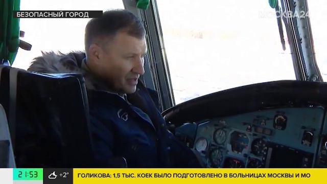 Сюжет Телеканала "Москва 24": глава МЧС поблагодарил спасателей и медиков за работу на месте теракта смотреть онлайн