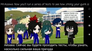 ~[1.Сон]~[Айзава х Т/И]~[МГА]~[Перевод by Aleksa]~[ориг.в.опис]~