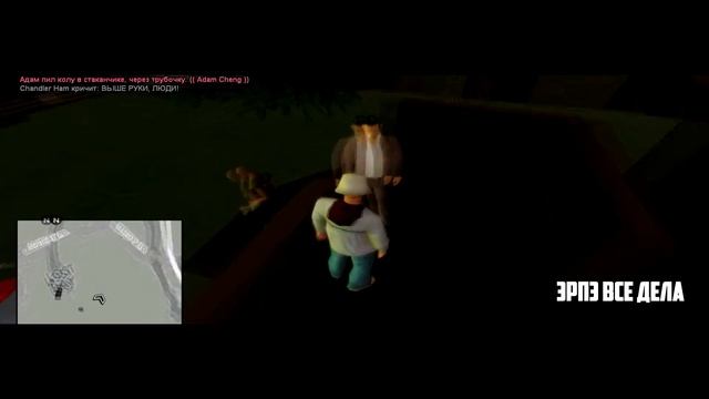 Gambit-RP  Вечеринка в национальном парке