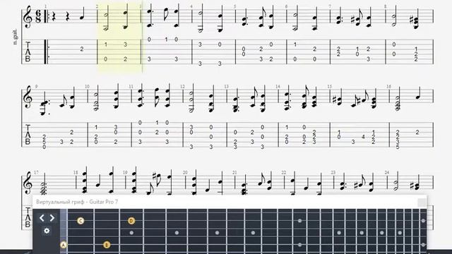 Green Leaves  ( GTP fingerstyle guitar tabs )