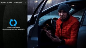 Диагностика авто. obd2 scanner. Opel astra h проверка ошибок.