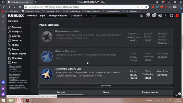 КАК ПОЛУЧИТЬ БЕСПЛАТНО ЩЕНКА НА ПЛЕЧО, ШАПКУ, НАПЛЕЧНИКИ, РЮКЗАК,В РОБЛОКС смотреть онлайн