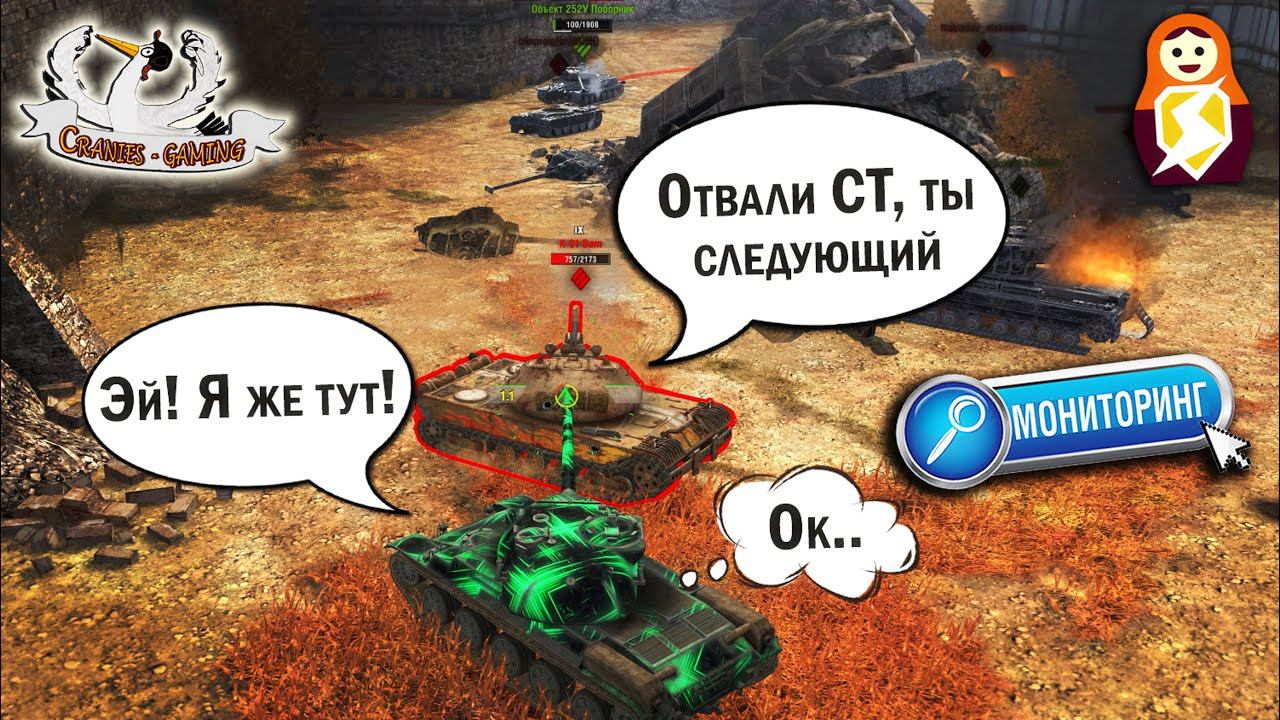 Мастер на AMX 30 1er prot. - "Бой-мониторинг" (реплей от 15.06.23 / до 10.3) смотреть онлайн