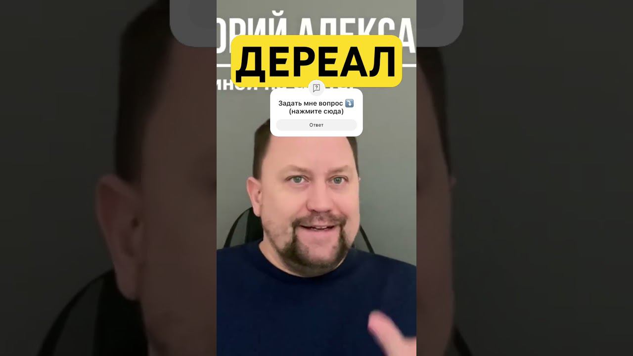 Дереализация и деперсонализация как избавиться #дереализация #деперсонализация #окр #гтр #ипохондрия