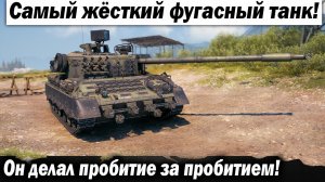 Главный фугасный премиум танк игры! Никто так не может! Лучшие бои World of Tanks ворлд оф танкс wot