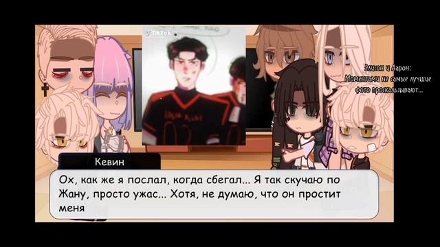 Реакция всё ради игры на тик ток/ПЕРЕЗАПУСК/Miraandann смотреть онлайн