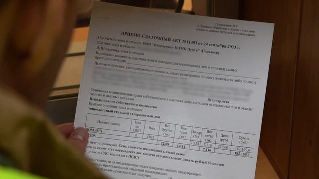 Сдать металл в пунктах приема лома смотреть онлайн