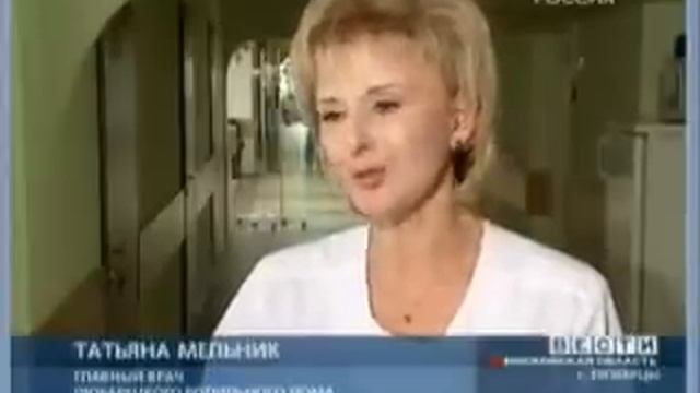 Роддом в Люберцах смотреть онлайн