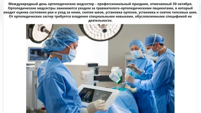 30 Октября. День в истории. смотреть онлайн