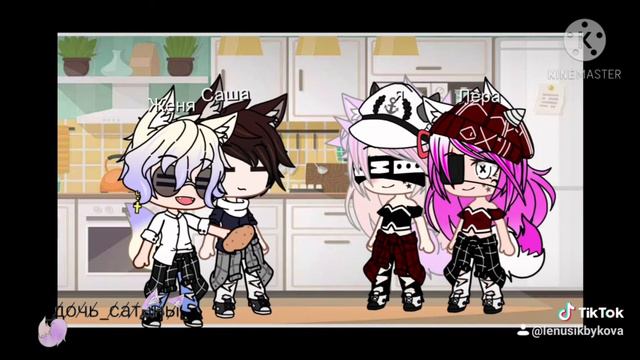 мем сатана приди смотреть онлайн