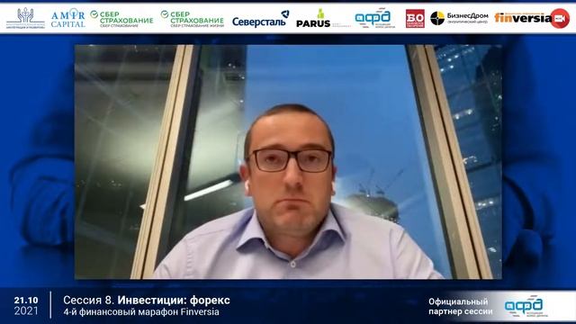 Инвестиции: форекс