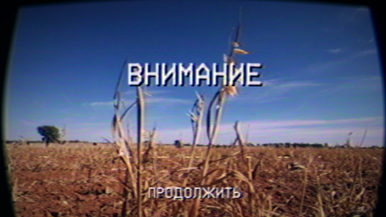 РАБОТА МЕЧТЫ