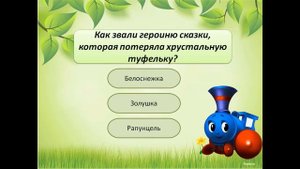 Час информации " Путешествие в страну знаний"