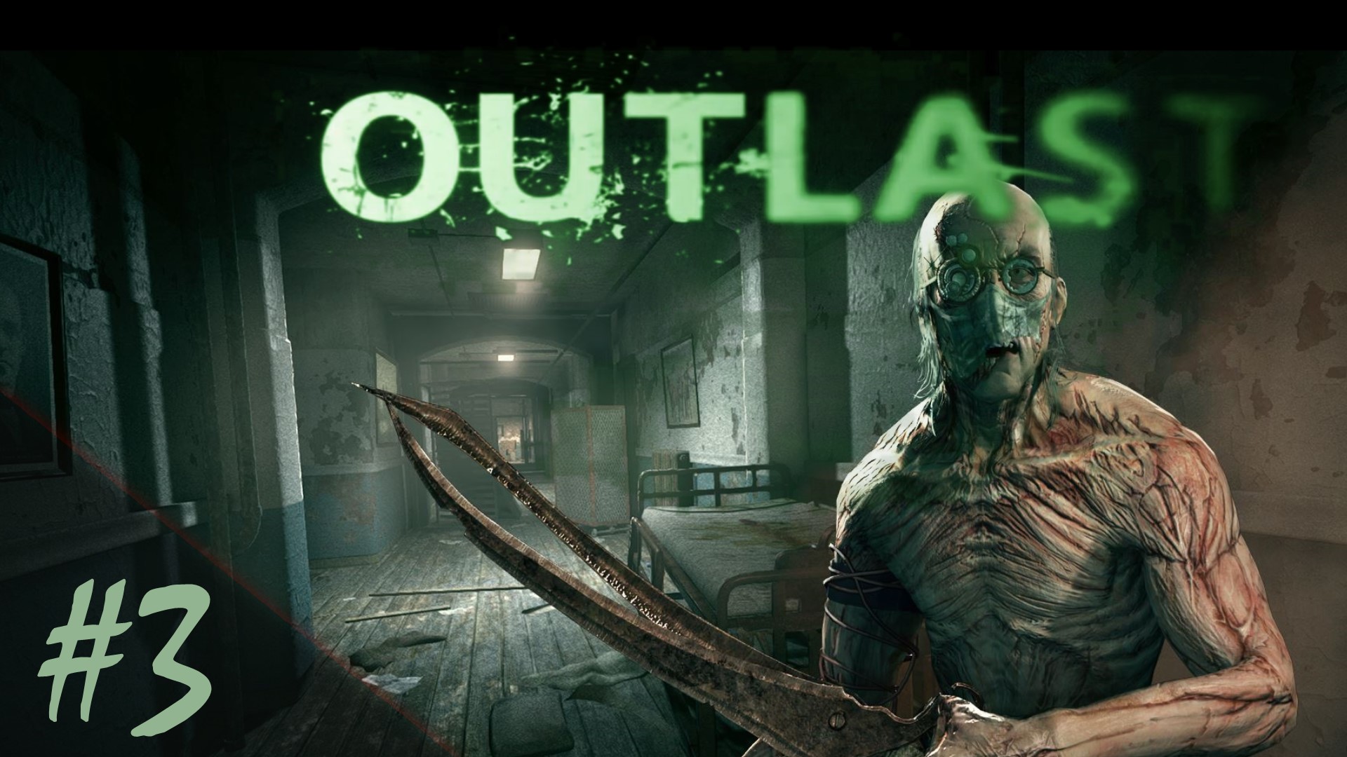 Outlast download for pc free download фото 119