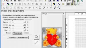 Pattern Maker - создаем свои схемы. Часть 7