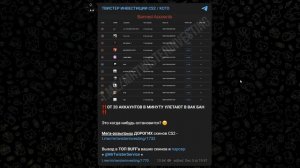 Выдача VAC-BAN всем игрокам CS2. Что случилось НА САМОМ ДЕЛЕ? Огромная волна ВАК-БАН CS2.