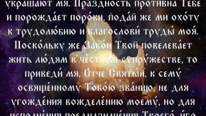 Эта древняя и сильная молитва поможет тебе выйти замуж. Молитва о замужестве Господу.